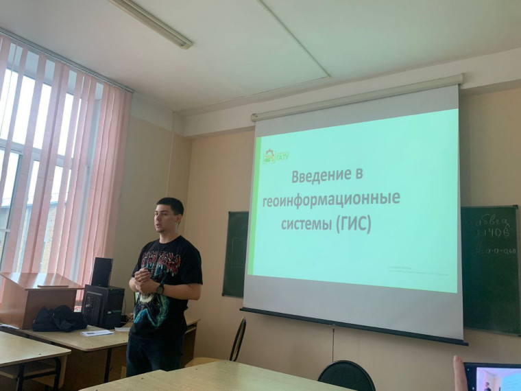 "Умные каникулы:РОСРЕЕСТР" - ГИС-технологии.